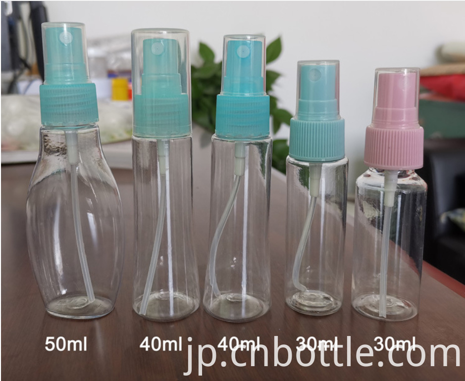 化粧品ペットスプレーボトル cosmetics Pet spray bottle